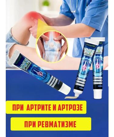 LATIBEAUTYFUL Lock in knees and elbows - Buy Online on GoSupps.com