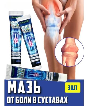 LATIBEAUTYFUL Joint ointment