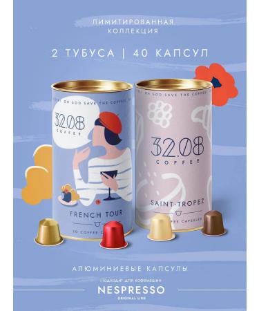 3208 Coffee Coffee coffee for Nespresso 40 pcs