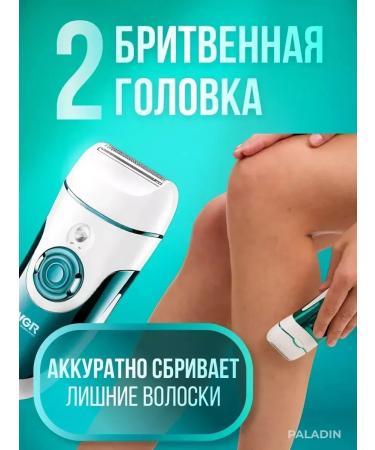 Universal epilator - Buy Online on GoSupps.com