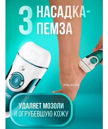 Universal epilator - Buy Online on GoSupps.com