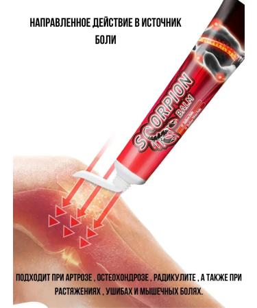 AlexaJ Joint ointment in joints and back 3 pieces - Buy Online on GoSupps.com