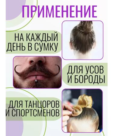 Shop 1 Wax stic for hair styling - Buy Online on GoSupps.com