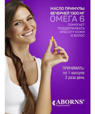 ABORNS Evening primrose 1300 mg Evening Primrose Oil + zinc with vitami ... - Buy Online on GoSupps.com