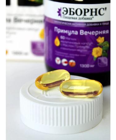 ABORNS Evening primrose 1300 mg Evening Primrose Oil + zinc with vitami ... - Buy Online on GoSupps.com