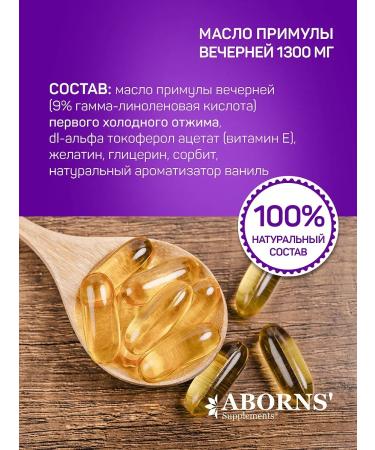 ABORNS Evening primrose 1300 mg Evening Primrose Oil + zinc with vitami ... - Buy Online on GoSupps.com