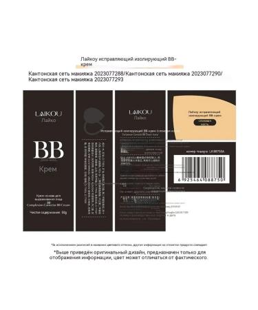 Liquid foundation dark skin tint 50g - Buy Online on GoSupps.com