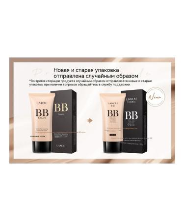 Liquid foundation dark skin tint 50g - Buy Online on GoSupps.com