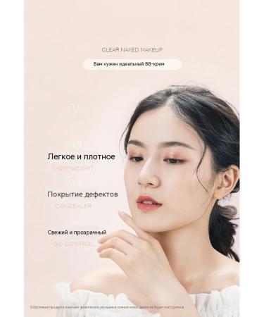 Liquid foundation natural color 50g - Buy Online on GoSupps.com