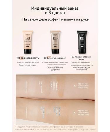 Liquid foundation natural color 50g - Buy Online on GoSupps.com