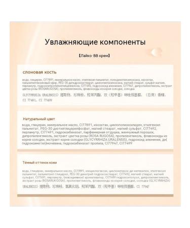 Liquid foundation natural color 50g - Buy Online on GoSupps.com