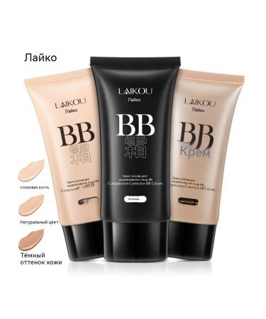 Liquid foundation natural color 50g - Buy Online on GoSupps.com