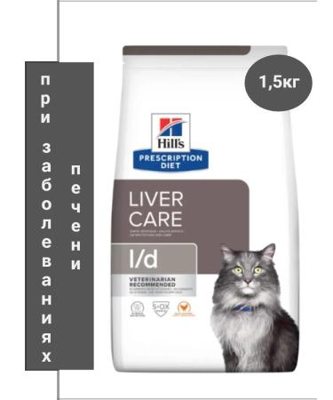 HILL'S Dry food L D Liver Care for cats (chicken) 1.5 kg