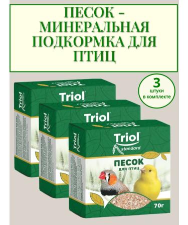 Triol Sand-mineral top dressing for birds 70g * 3 pcs
