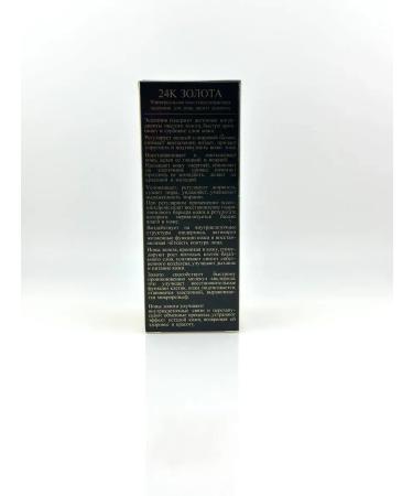 KJO309 Facial serum with gold 24k - Buy Online on GoSupps.com