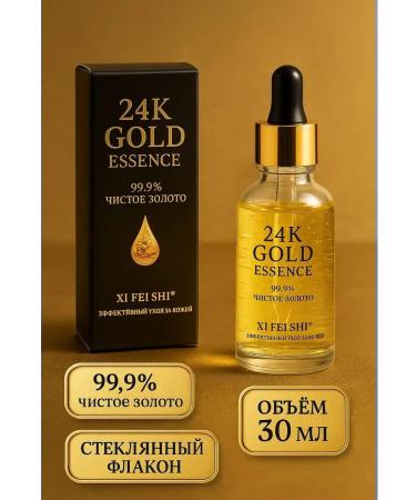 KJO309 Facial serum with gold 24k - Buy Online on GoSupps.com
