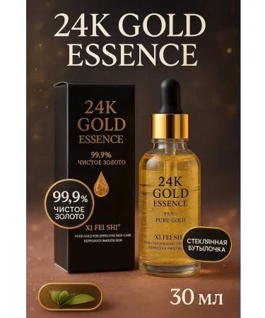 KJO309 Facial serum with gold 24k - Buy Online on GoSupps.com