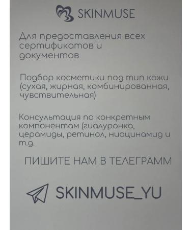 round lab Road set of face cosmetics with pine extract - Buy Online on GoSupps.com