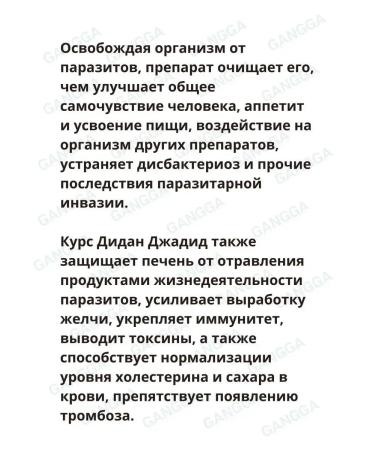 Hamdard Didan Jadid Course Qurs Deedan Jadeed Hammard 2x15 Tab - Buy Online on GoSupps.com