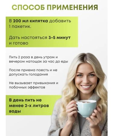 Diox teadetox Tea for weight loss - Buy Online on GoSupps.com