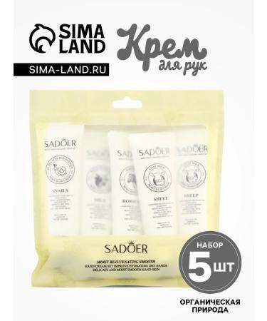 Organic Moisturizing Hand Cream 50 ml