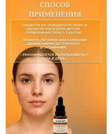 MOON2705 Lotion-serum for blackheads and acne in the face and nose area - Buy Online on GoSupps.com