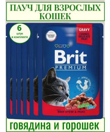 BRIT PREMIUM Spider for cats beef and peas 85 g * 6 pcs
