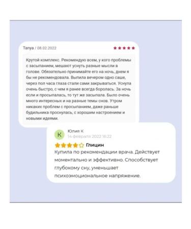Fine Japan Savoride glycine to improve brain and sleep rhythm - Buy Online on GoSupps.com