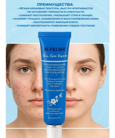 MOON2705 Cream from acne and post -acne from acne and acne rash - Buy Online on GoSupps.com