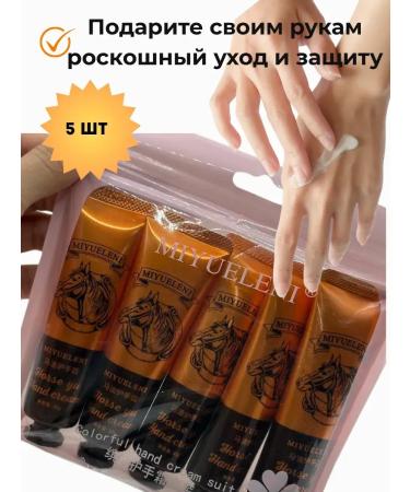 Anhappy_intensive Set of hand creams - Buy Online on GoSupps.com