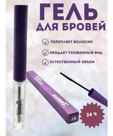 Anhappyintensive Eyebrow fixing gel