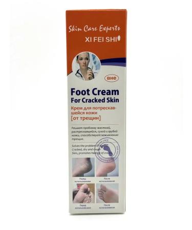 Beeps Feet cream from cracks and dryness Therapeutic - Buy Online on GoSupps.com