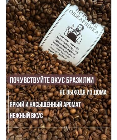 Coffee in grains of 1 kg of Arabica Robust "History of the fryingman" - Buy Online on GoSupps.com