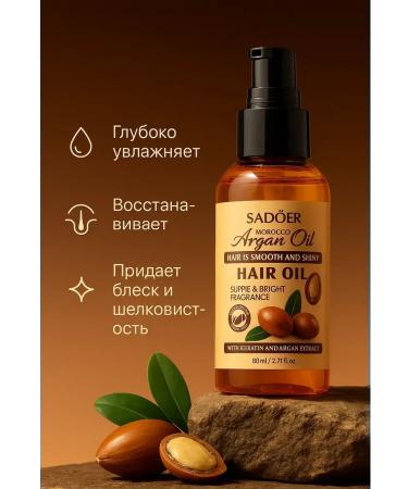 NiceBits Hair oil argan extract - Buy Online on GoSupps.com
