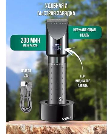 VGR Electric stylist for home care