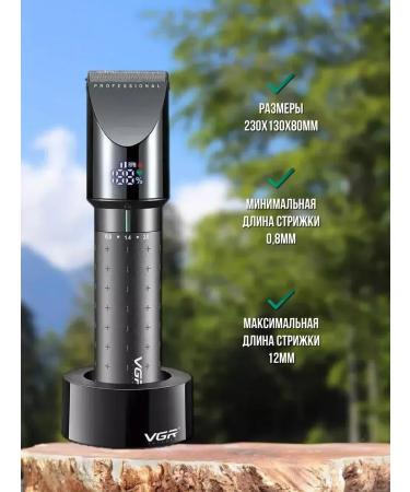 VGR Electric stylist for home care - Buy Online on GoSupps.com