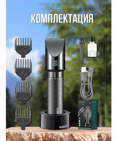 VGR Electric stylist for home care - Buy Online on GoSupps.com