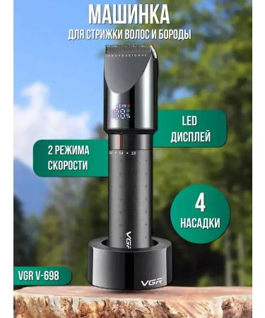 VGR Electric stylist for home care - Buy Online on GoSupps.com