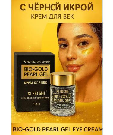Naikosha Cream around the eyes with black caviar and gold - Buy Online on GoSupps.com