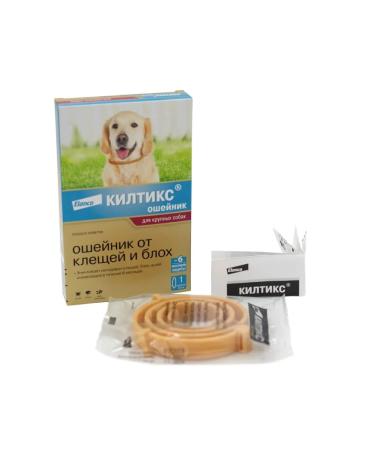 Elanco Kiltiks collar for dogs of large breeds 66 cm - Buy Online on GoSupps.com