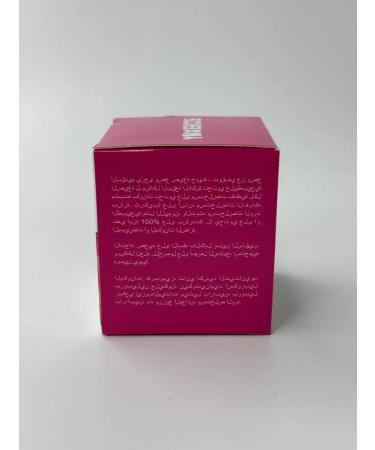 MR BIST Clarifying cream for sensitive zones - Buy Online on GoSupps.com
