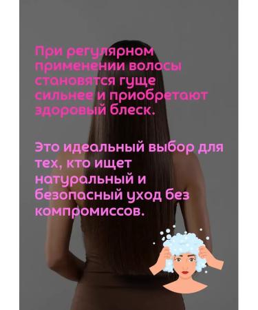 MR BIST Hard hair shampoo - Buy Online on GoSupps.com