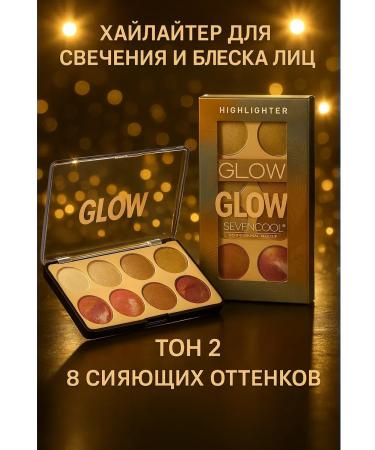 bean Highlighter for radiance and shine of the skin - Buy Online on GoSupps.com