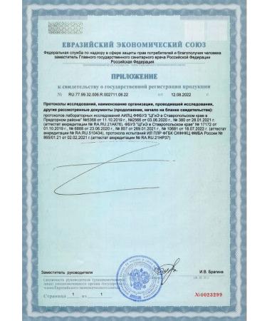 Mineral water Novoterskaya healing 1 liter - Buy Online on GoSupps.com