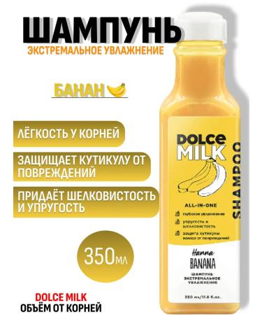 DOLCE MILK Shampoo with banana extract - Buy Online on GoSupps.com