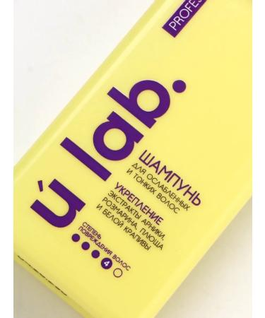 URAL LAB Professional strengthening hair shampoo - Buy Online on GoSupps.com