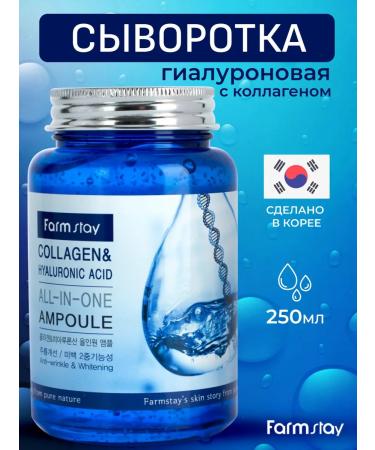 farmstay Moisturizing 3B1 with collagen