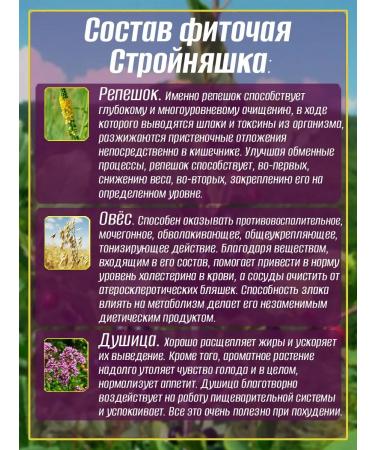 Teas of the Caucasus Suletnashka No. 11 phytochai 2 packages - Buy Online on GoSupps.com