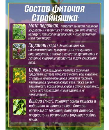 Teas of the Caucasus Suletnashka No. 11 phytochai 2 packages - Buy Online on GoSupps.com