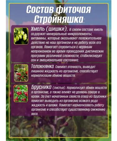 Teas of the Caucasus Suletnashka No. 11 phytochai 2 packages - Buy Online on GoSupps.com